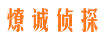 会昌外遇调查取证